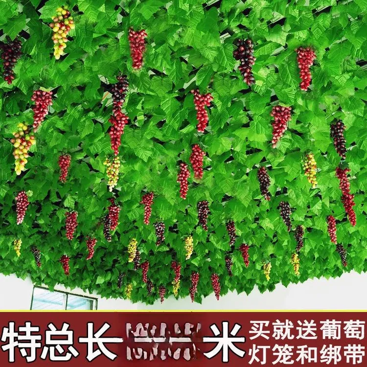 仿真葡萄叶吊顶装饰花藤树叶子塑料假花水管道遮挡绿叶藤条假绿植