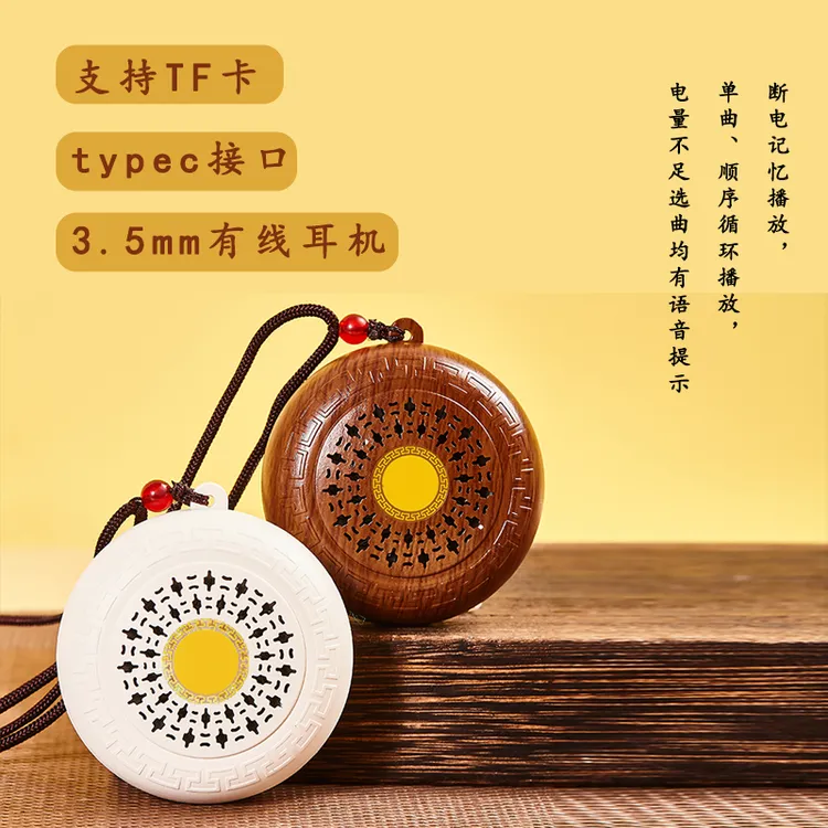 新款小型吊坠音乐机插卡充电家用单曲循环老人号唱歌机迷你播放器