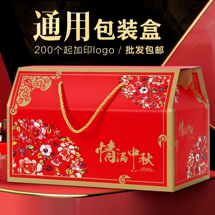 新款春节年货礼盒熟食特产礼品盒通用水果零食特产糕点包装盒定制