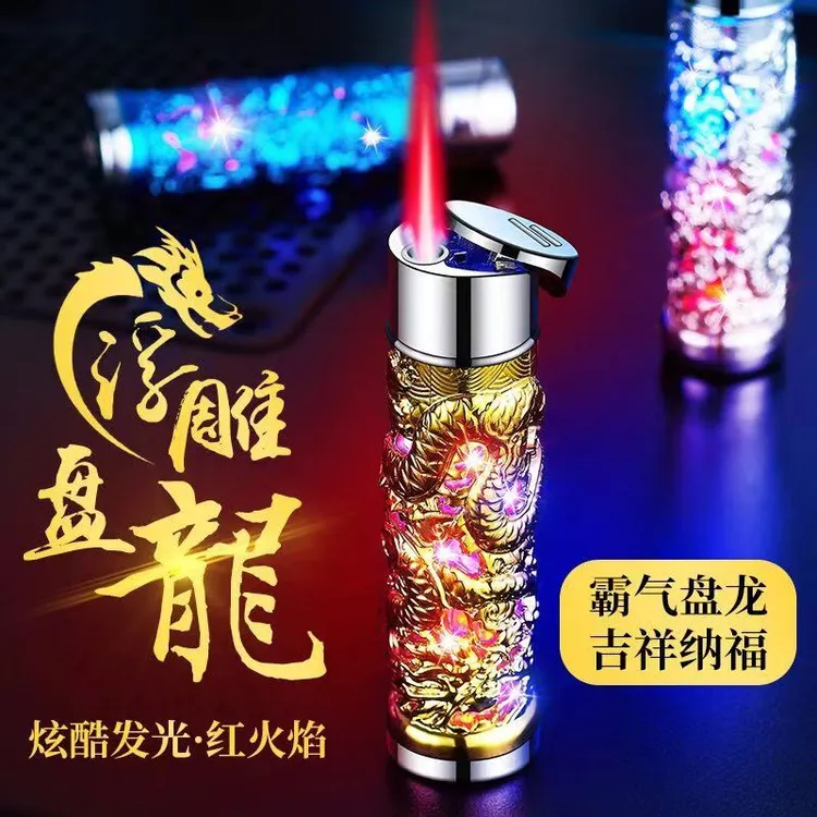 网红新款浮雕防风打火机炫酷七彩闪灯个性创意充气金属耐用点烟器