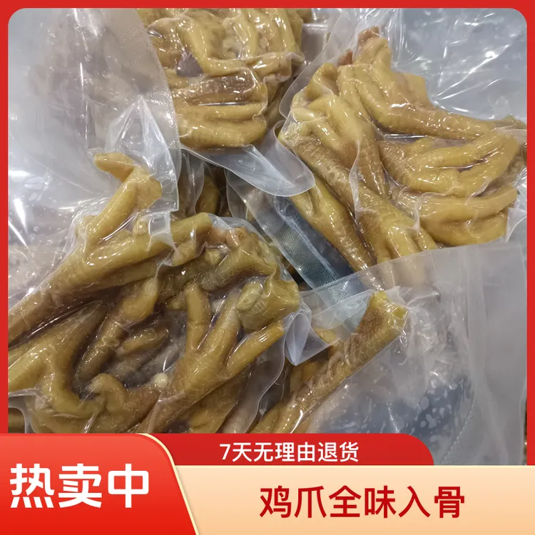 桶子鸡老鸡鸡爪咸香筋道美味非油炸