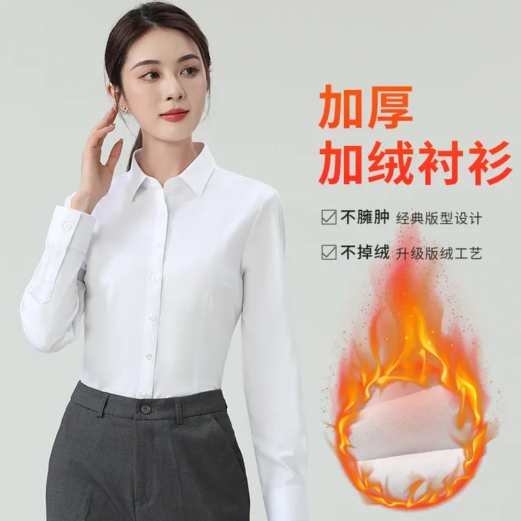 加绒工作衬衣女工作服职业正装秋冬季加厚白衬衫上班面试蓝色上衣