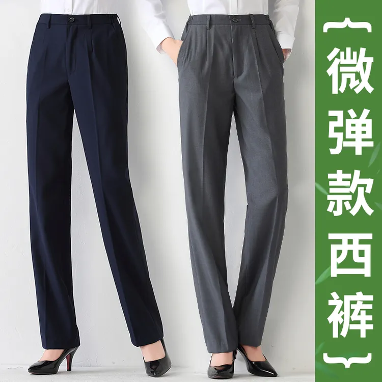 夏季薄款微弹西裤女职业正装白领上班面试制服高腰直筒显瘦长裤