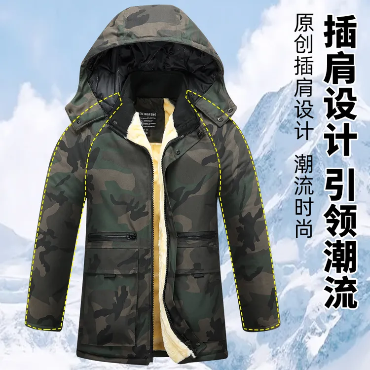 冬季加绒加厚抗寒棉衣服男款冬季户外保暖抗风焊工棉袄户外工作服