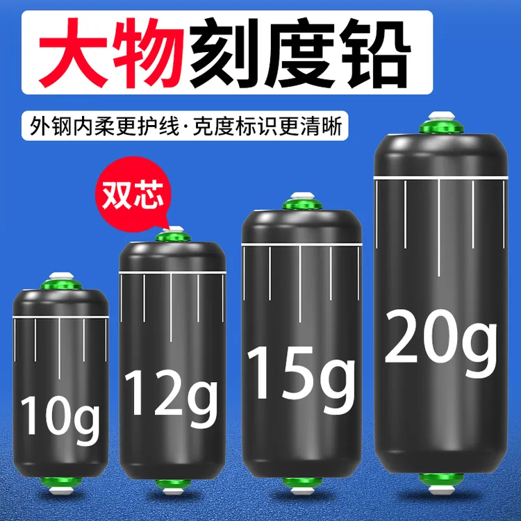 环保双心刻度铅大物钓鱼耐用铅皮卷快速铅垂钓坠鱼坠可调耐用铅皮