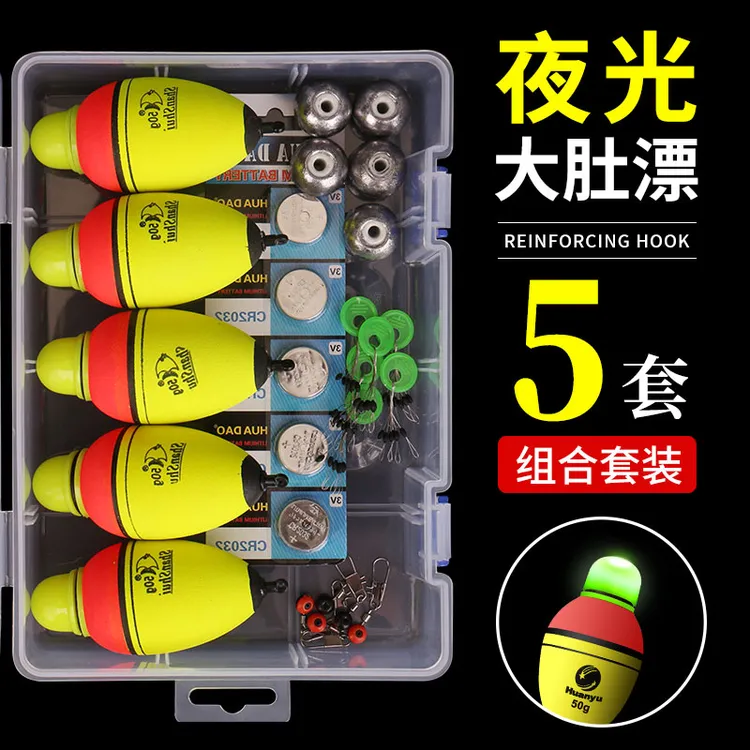 浮钓大肚漂套装钓鱼漂阿波钓组手工浮漂抛竿海竿船钓夜漂配件全套