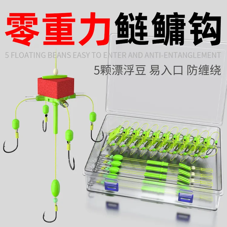 鲢鳙钓组翻板钩抛竿海杆方块钩浮钓专用钩套装新型爆炸伊势尼鱼钩