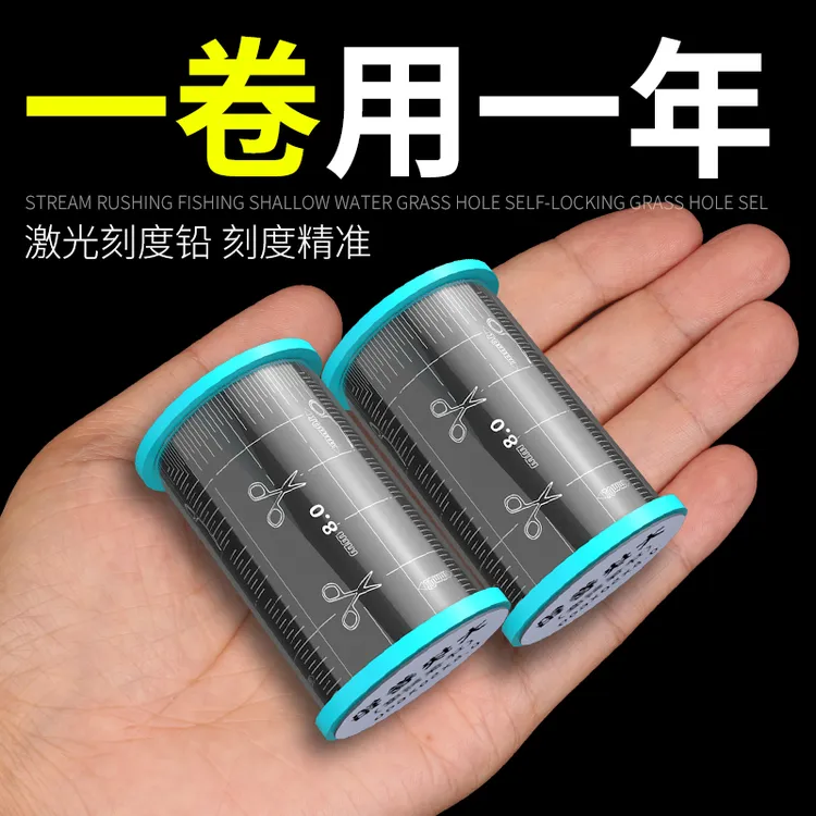 刻度铅皮钓鱼专用大物加厚加硬克度铅皮卷微调软薄宽铅皮板铅坠