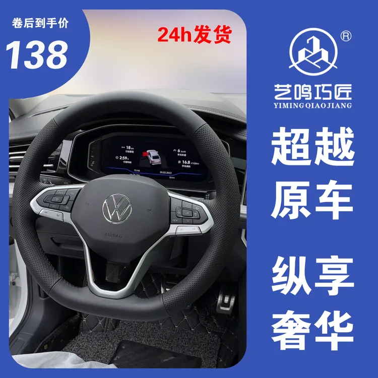 全包手缝方向盘套专车吸汗防滑四季可用（下单留言备注车型+年份）