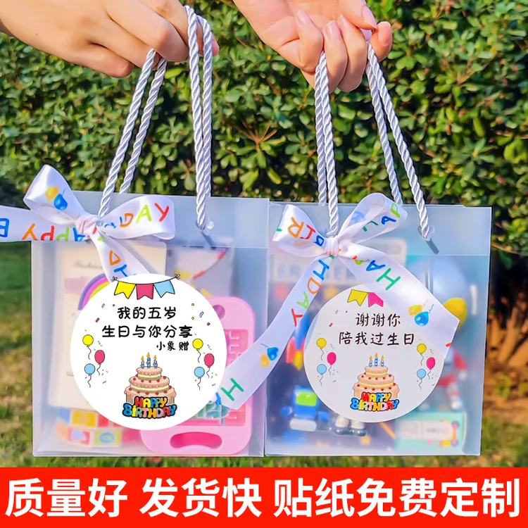 儿童伴手礼幼儿园生日礼物送全班小朋友分享礼品周岁回礼毕业奖品