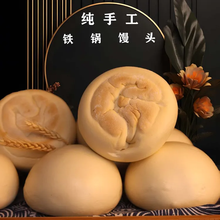 鼎盛香王哥庄大馒头 青岛特产铁锅蒸手工揉筋道十足
