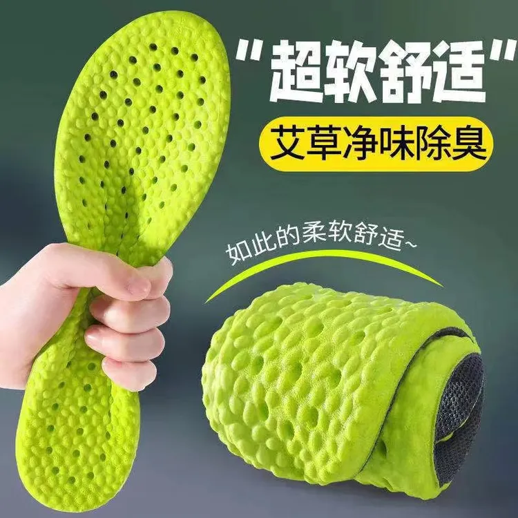 足大师爆米花鞋垫柔软舒适鞋垫踩屎感男女防臭透气艾草除臭军训
