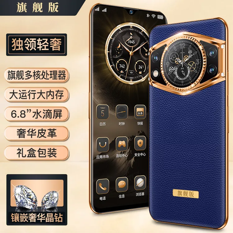 全新未使用  U90双屏商务6.8寸屏全网通5G智能指纹双卡全网通手机