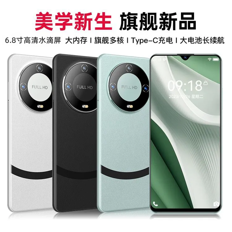 全新未使用  M800商务6.8寸屏全网通5G智能指纹双卡全网通手机