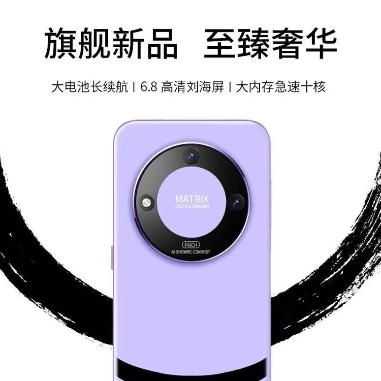 全新未使用  M800商务6.8寸水滴屏全网通5G智能指纹双卡原装手机