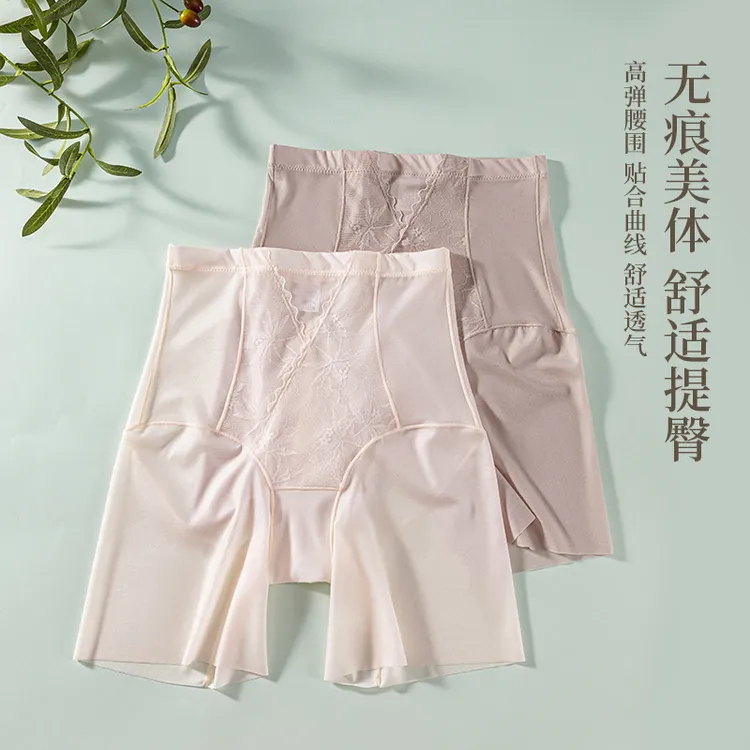 夏季高腰打底裤提臀轻薄防走光薄款透气收腹提臀塑形安全裤