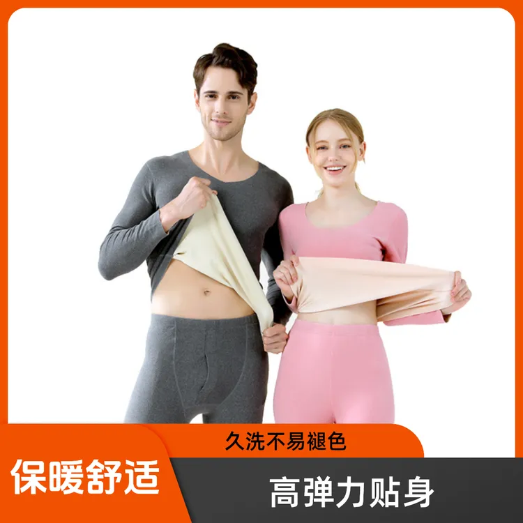 爆品德绒保暖套装双面磨毛无痕男女情侣舒服亲肤舒适修身高弹力