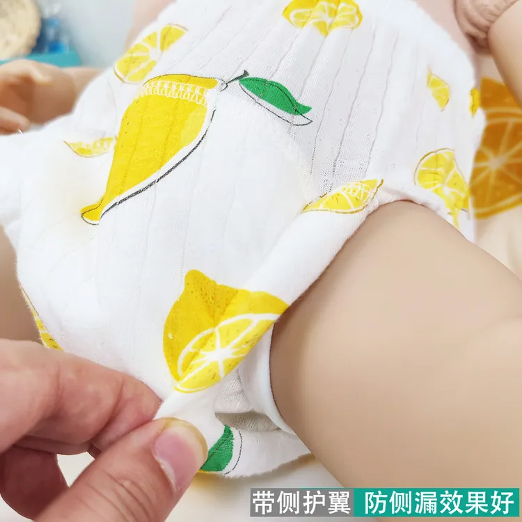 戒尿不湿训练裤女男宝宝尿布裤可洗纸尿裤婴儿戒尿不湿如厕学习裤