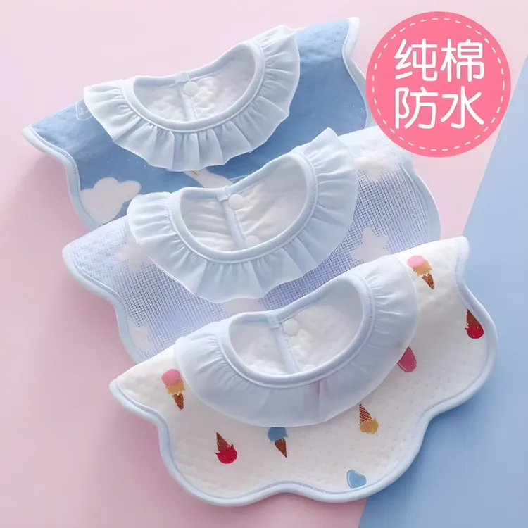 婴儿围嘴纯棉防水口水巾新生儿宝宝口水防水吸水围兜0-1岁a类纯棉
