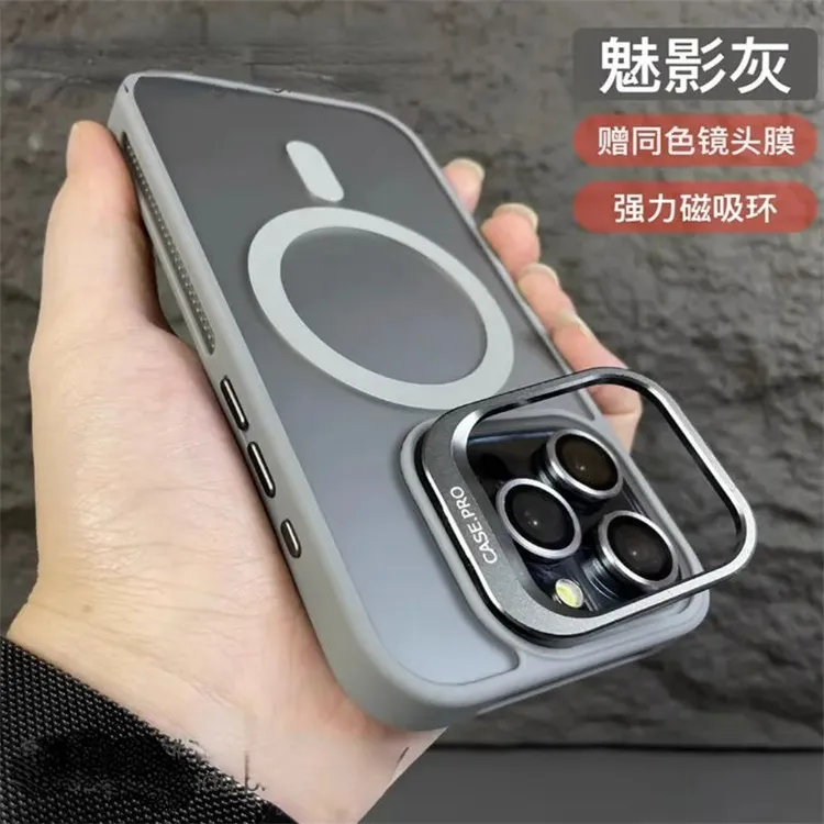 Magsafe磁吸金属镜头支架适用15promax手机壳14磨砂13全包12防摔