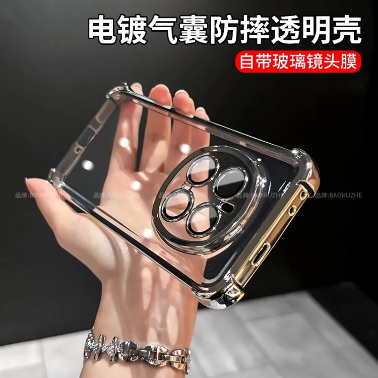 四角气囊防摔适用于荣耀magic7手机壳简约透明magic7pro全包防摔