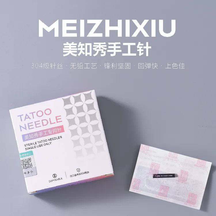美知秀绣眉纹绣手工Z片线条眉雾眉纹眉打雾美瞳线纹唇眼线半永久