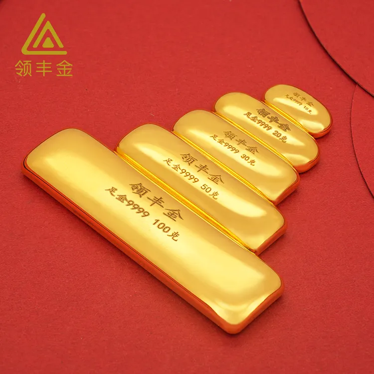领丰金9999足金投资金条10g20g刻字小黄鱼实心纪念时尚财精致国潮