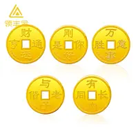 领丰金 足金9999黄金1g实心金钱币金豆子礼物金币双面纪念