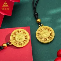 领丰金足金999黄金八宝盘投资金纯黄金平安纪念国潮寓意精美吊坠