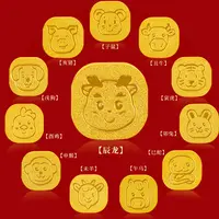 领丰金 足金 9999十二生肖国潮精美金豆1g时尚双面个性金豆豆