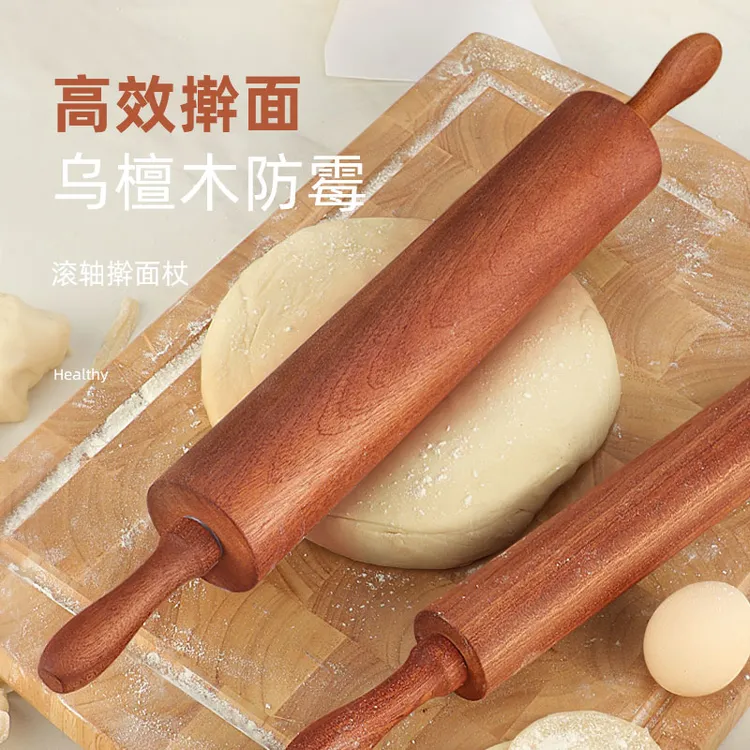 实木擀面杖滚轴滚轮式家用擀面棍赶面棍饺子皮擀面棒防霉走锤面棒