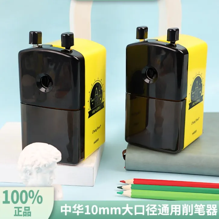 中华粗三角铅笔大口径削铅笔器多功能手摇卷笔刀6-10MM孔大小通用