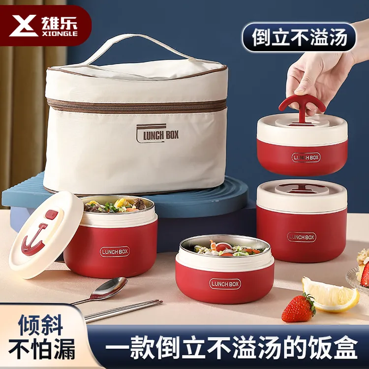304不锈钢多层保温饭盒上班打工人专用饭桶学生儿童汤灌餐盒带盖