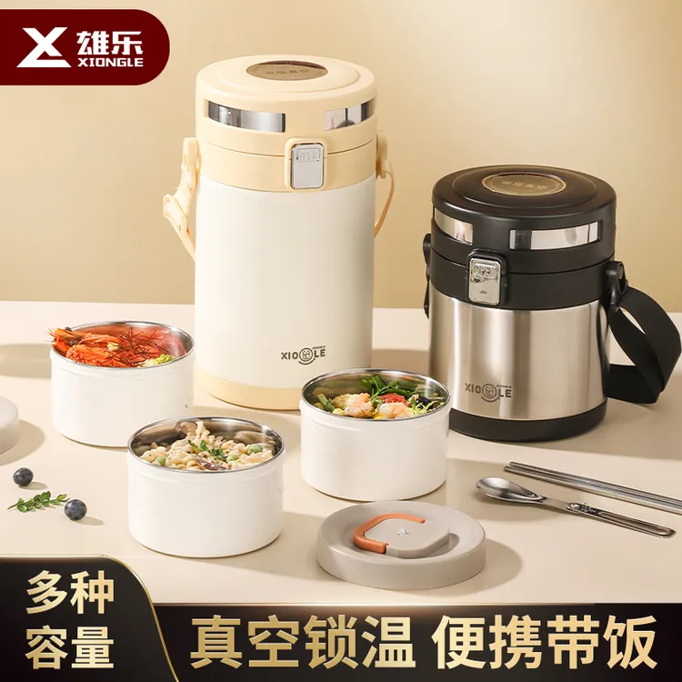 304不锈钢多层保温饭盒户外饭桶学生专用便当盒上班族打工人餐盒