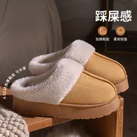 【小云阿玲专享】初轩 4.5加厚鞋底 冬季家居加绒可外穿保暖棉拖鞋