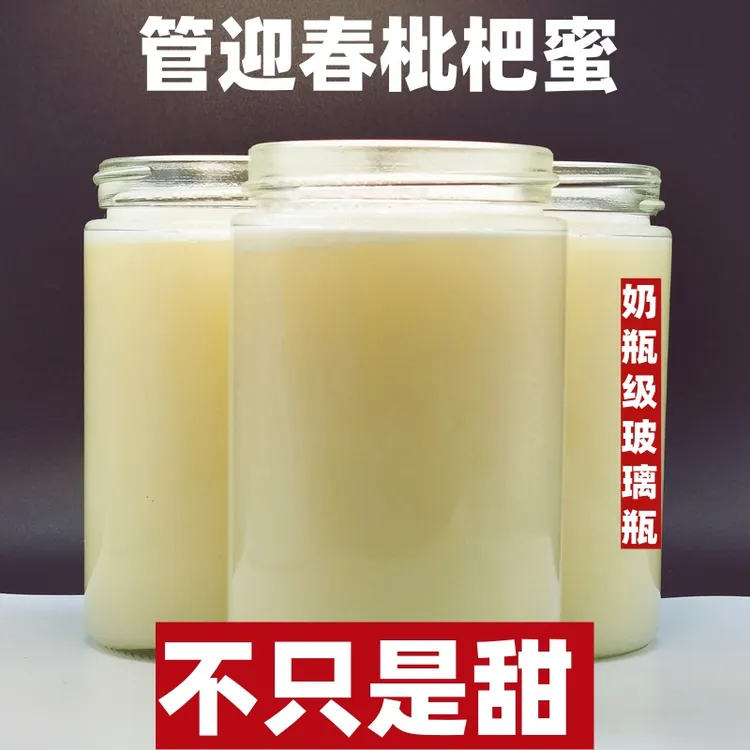 管迎春枇杷蜂蜜枇杷蜜玻璃瓶苏州西山结晶冬蜜蜂场自产自销