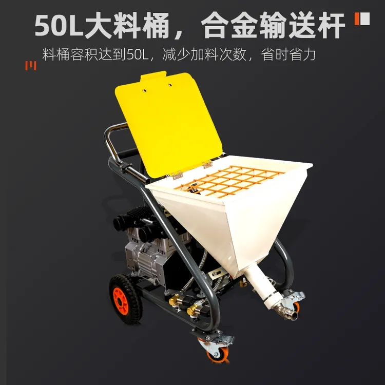 建天下790L真石漆喷涂机腻子隔音涂料水泥砂浆防火涂料一体机