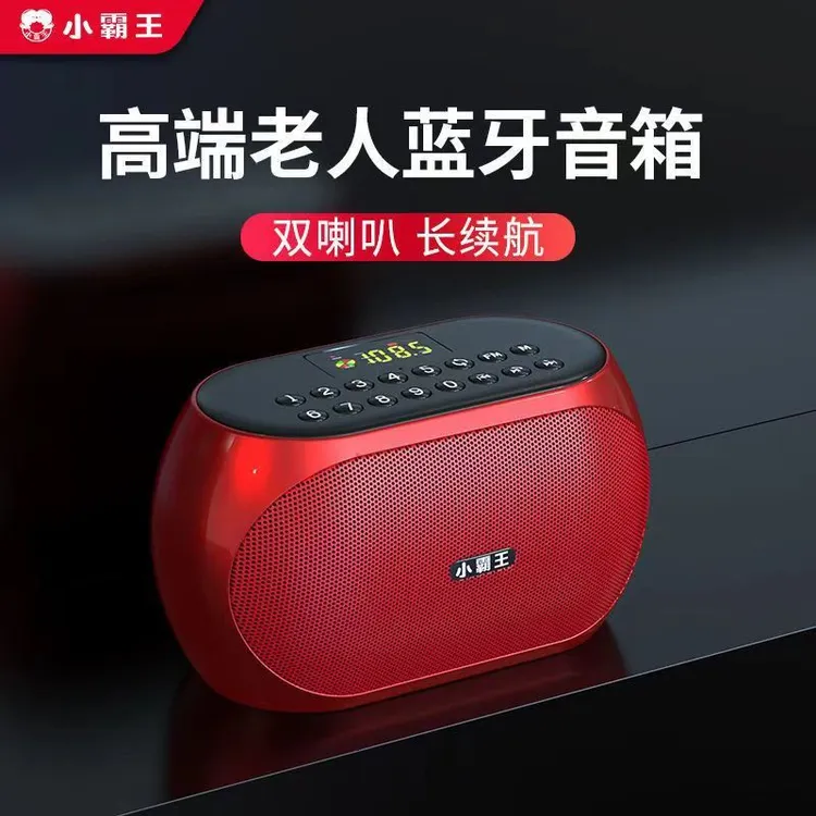 小霸王蓝牙超重低音炮老年人太极拳广场舞迷你小音响播放器双喇叭