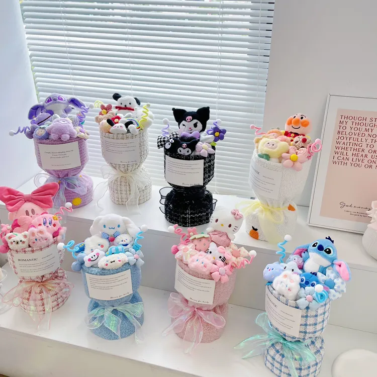 库洛米玉桂狗玩偶花束送给女朋友女孩儿童生日礼物女生闺蜜高级感