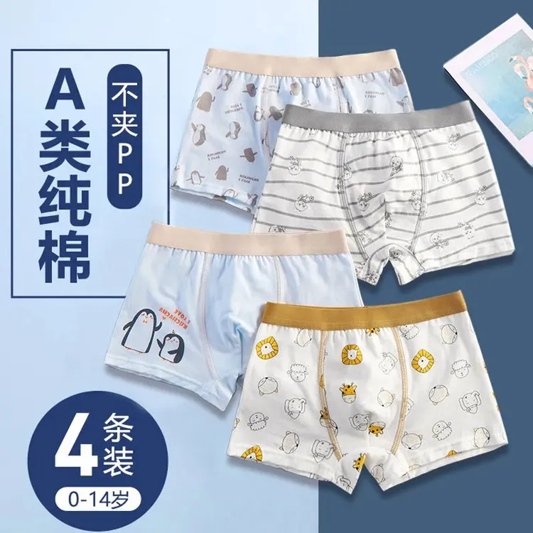 纯棉卡通A类男童内裤吸汗透气吸湿平角舒适成长儿童内裤男孩短裤