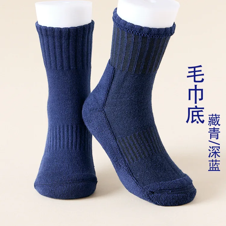 藏青色儿童袜子无骨棉袜毛巾底运动袜男童厚袜子秋冬学生袜深蓝色