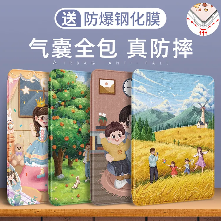 oppopad保护套oppopadair平板vivopad硅胶全包10.36英寸壳荣耀