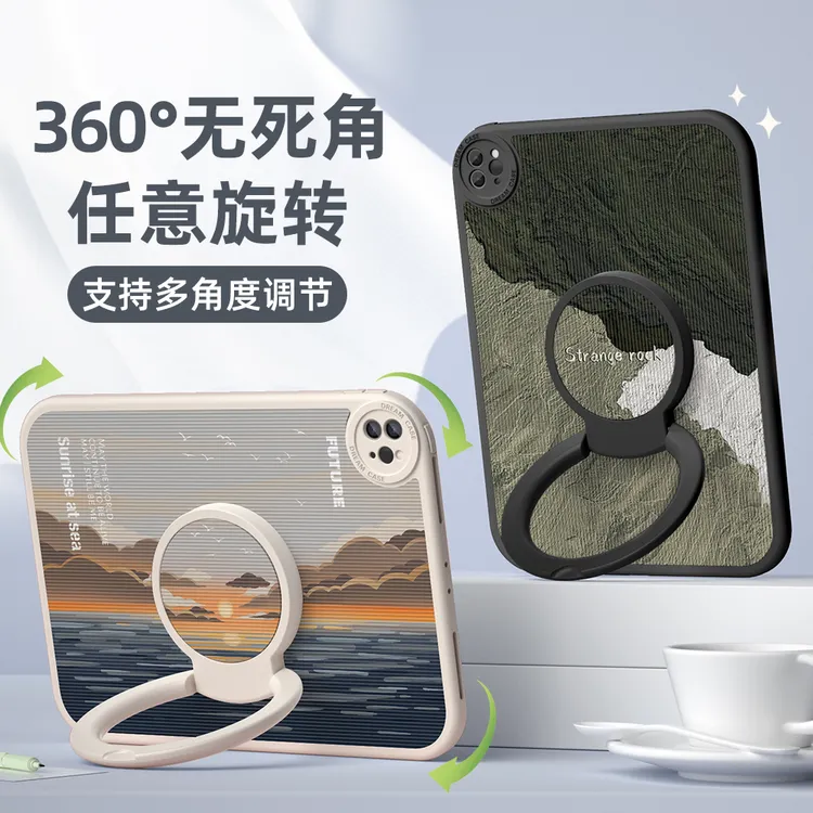 ipad10保护壳mini6平板后壳苹果air5带支架第9代pro11硅胶3防摔4