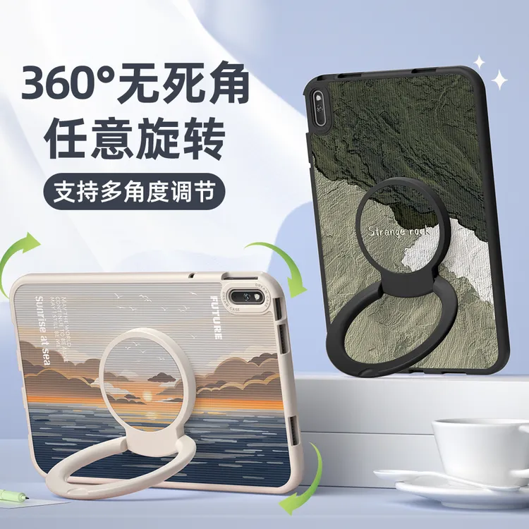 华为matepad11保护壳se10.4带支架m6荣耀平板v8pro硅胶pro10.8寸