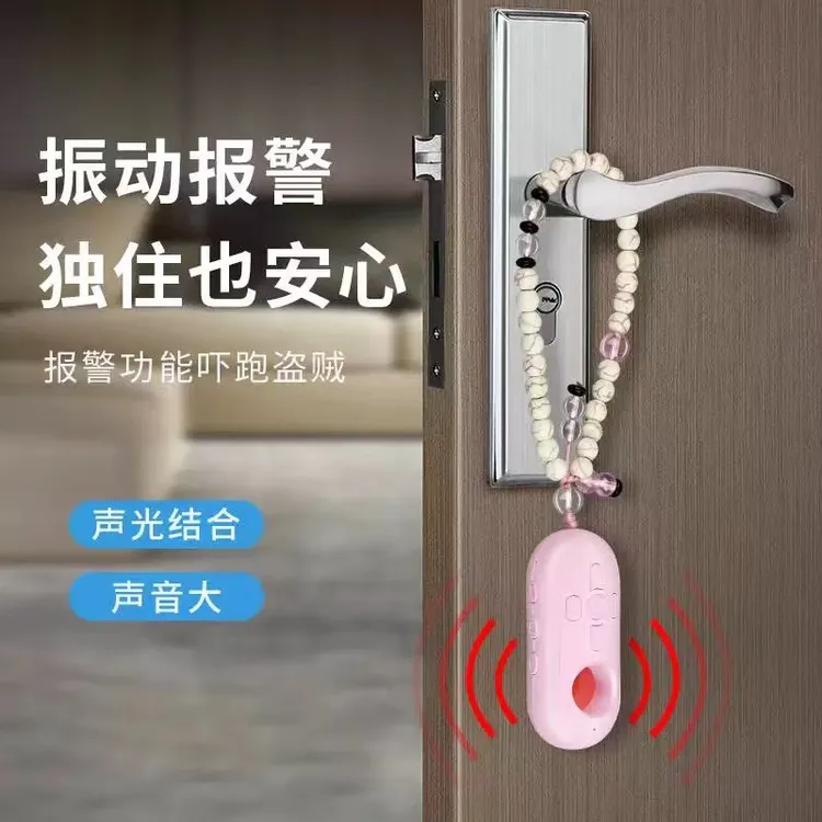 探测器酒店摄像头红外探测仪防盗充电