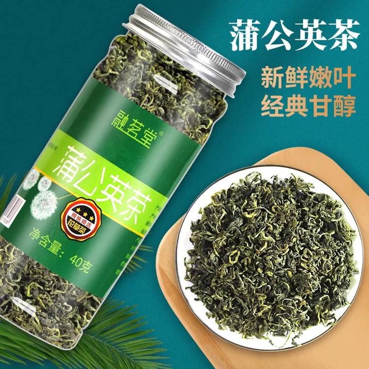 蒲公英茶正品蒲公英根婆婆丁通新鲜干货茶叶40g罐装甄选