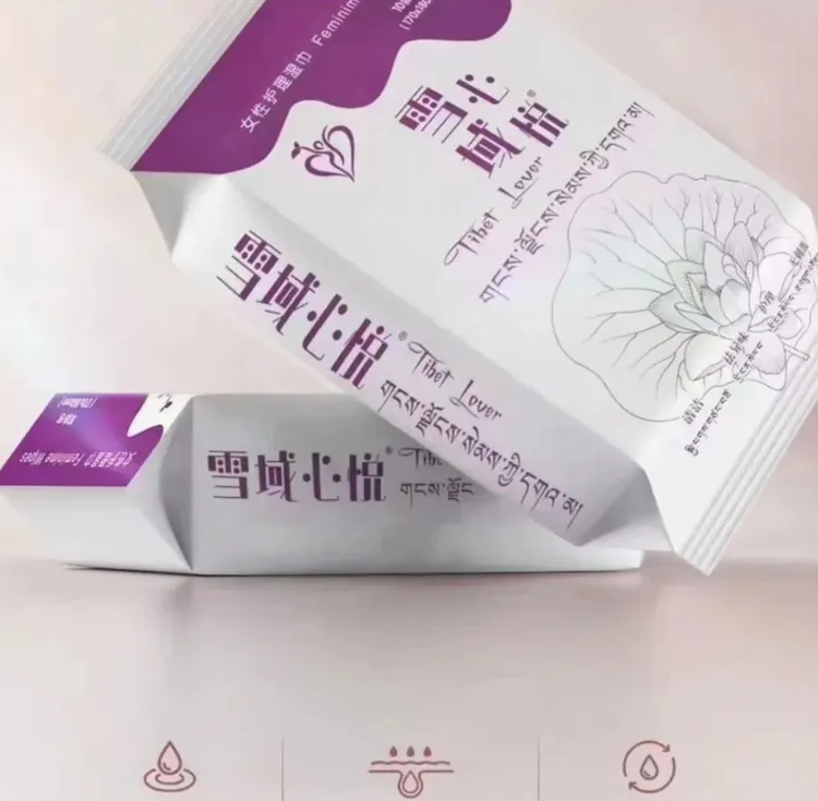雪域心悦女性护理湿巾（拍一发五）