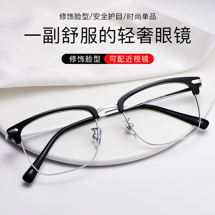 百世芬新款全框纯钛眼镜复古板材眼镜男女同款光学近视眼镜98003Y