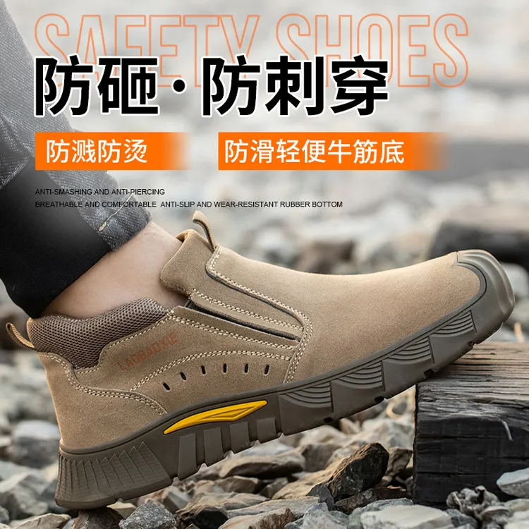 阡佰固劳保鞋男夏透气防臭轻便钢包头防砸防刺穿一脚蹬电焊工作鞋