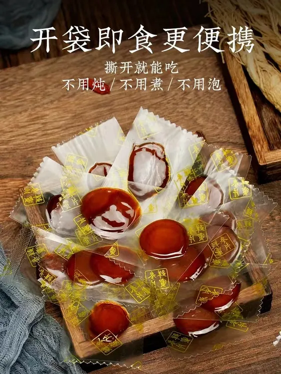 长白山天然人参椴树蜜片【300g大份量更划算】人参片100g/人参蜜片